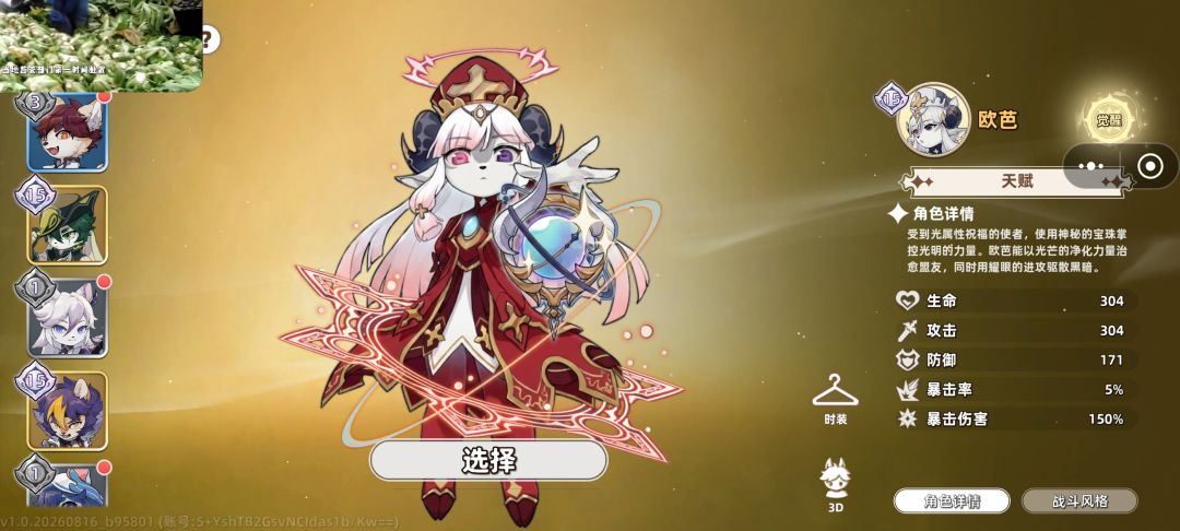 全带战技就行吗? 1