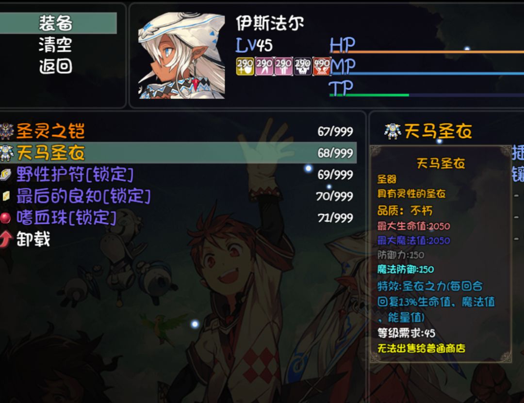 这天马圣衣纯纯鸡肋啊 1