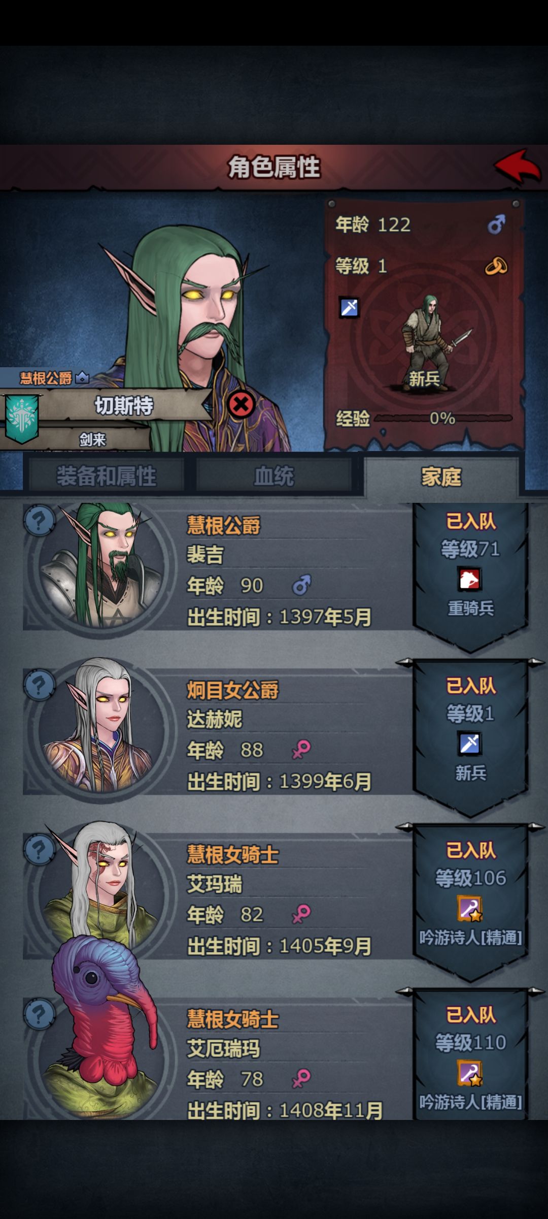 八胎,6个上自专⌓‿⌓ 3