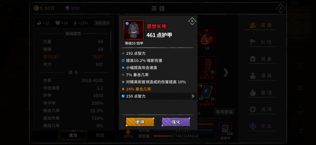 动态图片 4