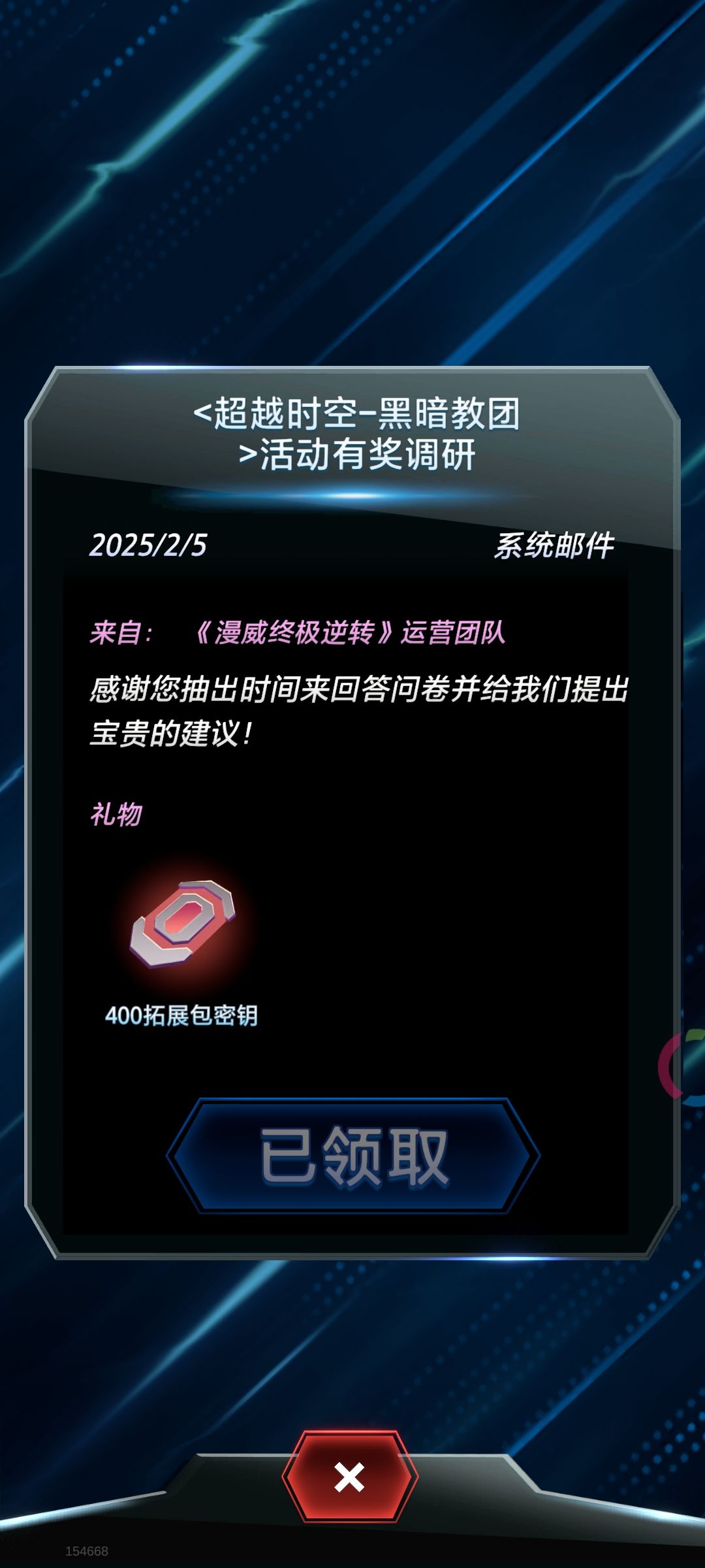 已裂开!望周知! 3