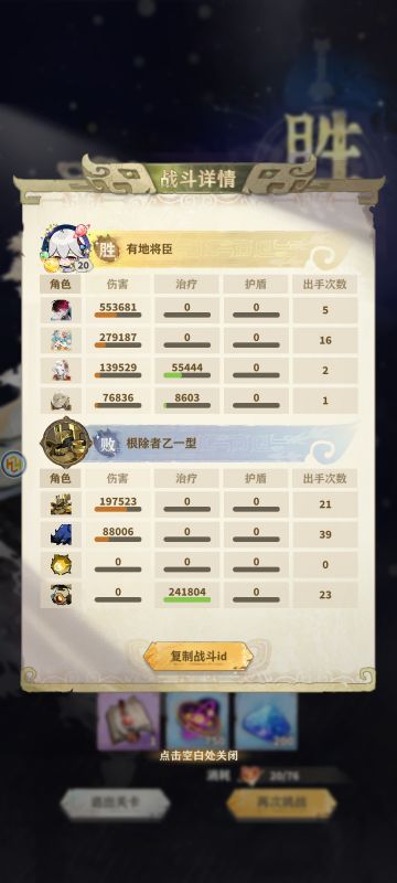 蓝卡战神实至名归