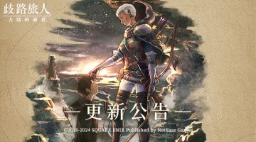更新公告|五星猎人吉尔梅拉上线！