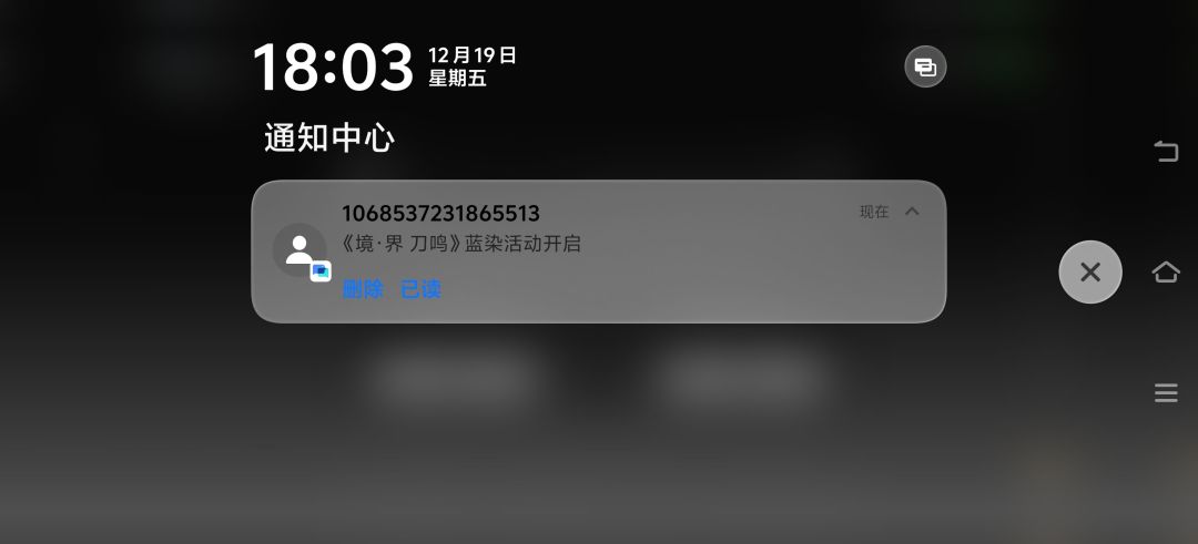 你好意思发短信?都进不去 2