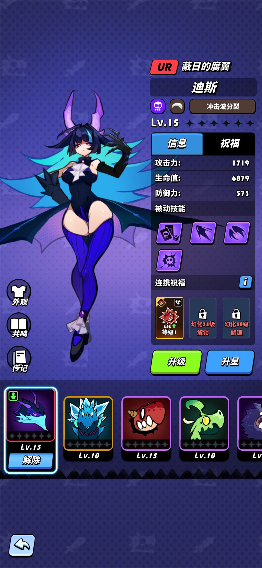 玩后感 3