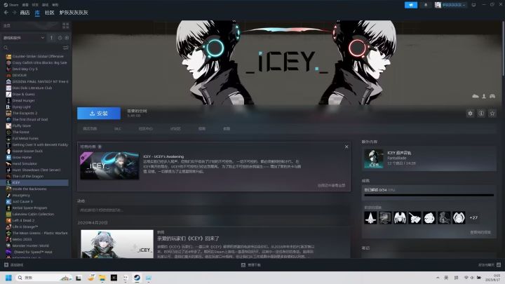 补票截图