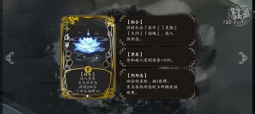 鬼的无限是最好达成的