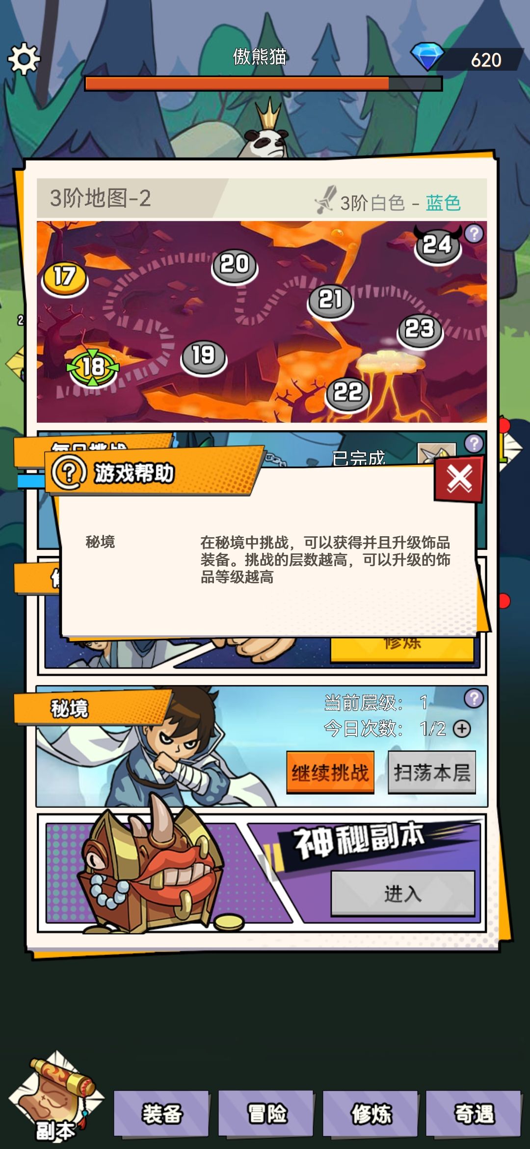 动态图片 2