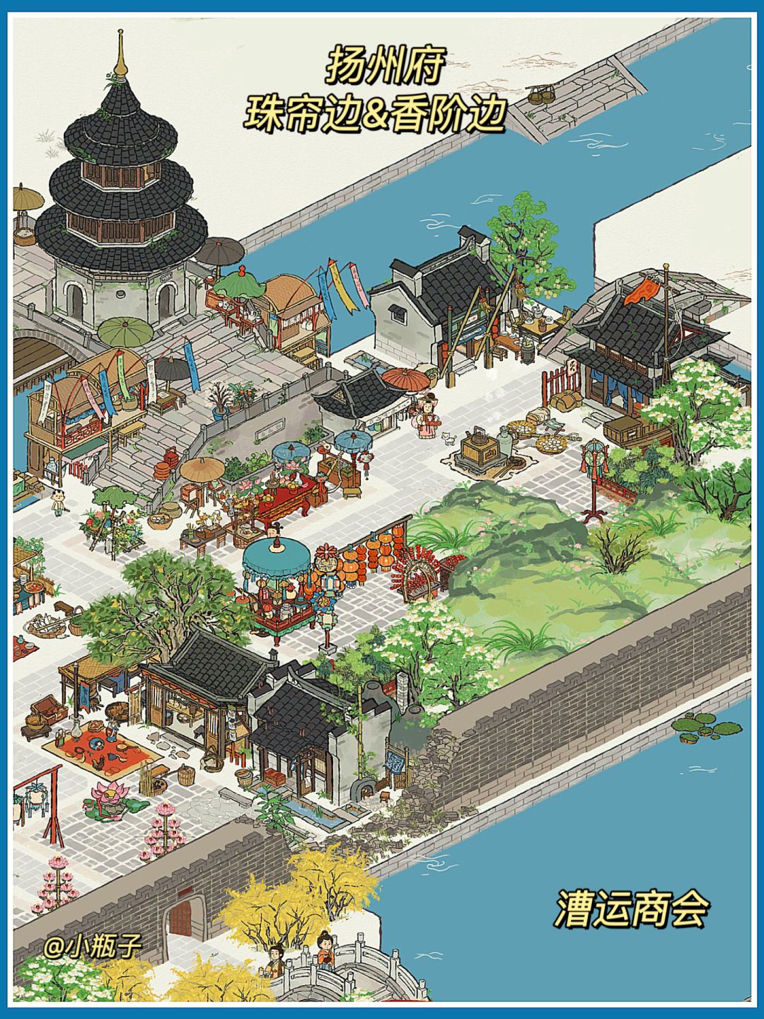 江南百景图|扬州城内布局 2