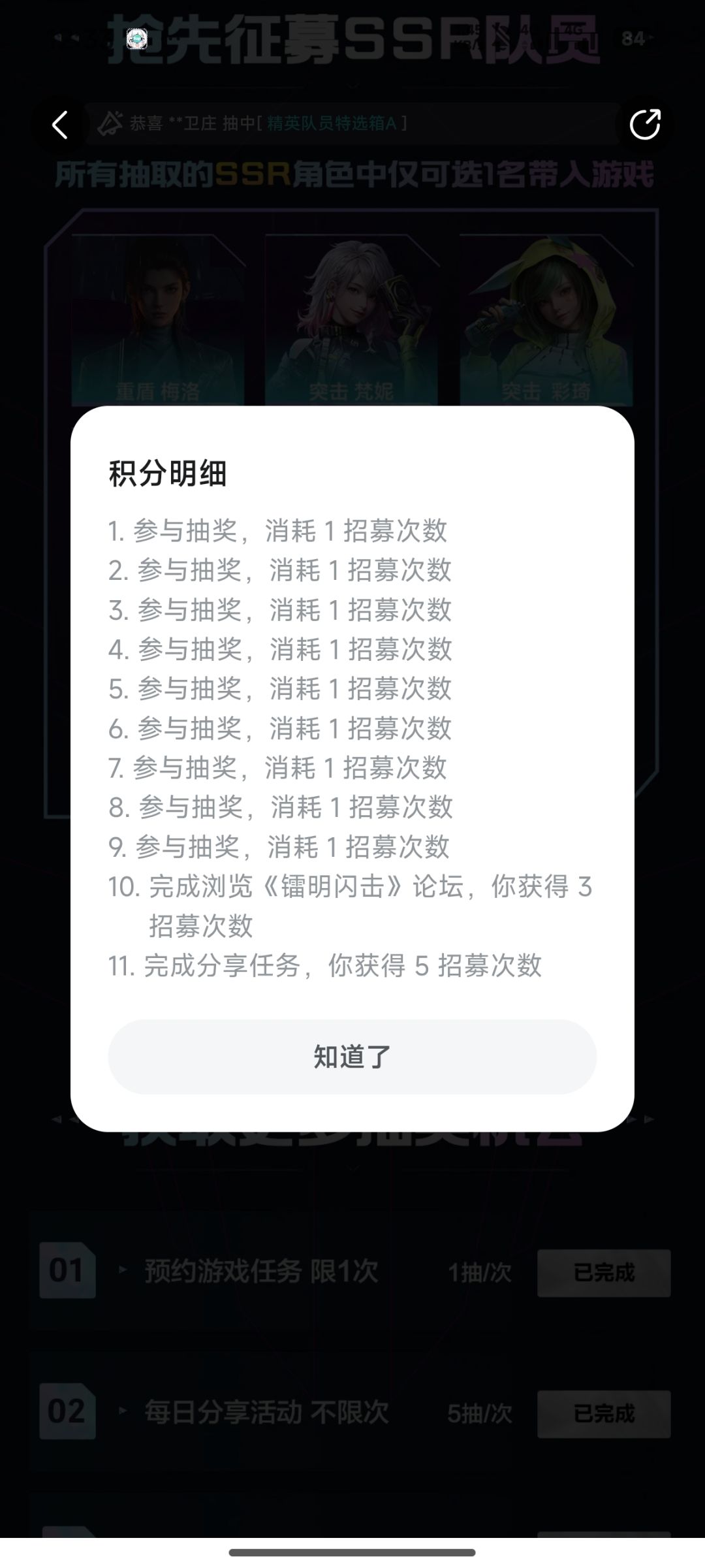这是正常的吗? 1