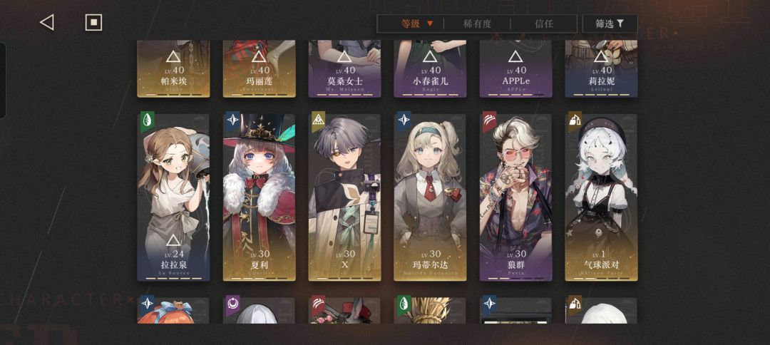 我这号算练废了吗 2