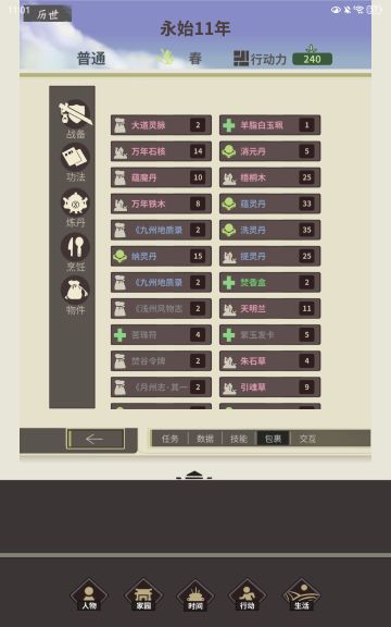 第一眼看到亿机就想到了倒爷