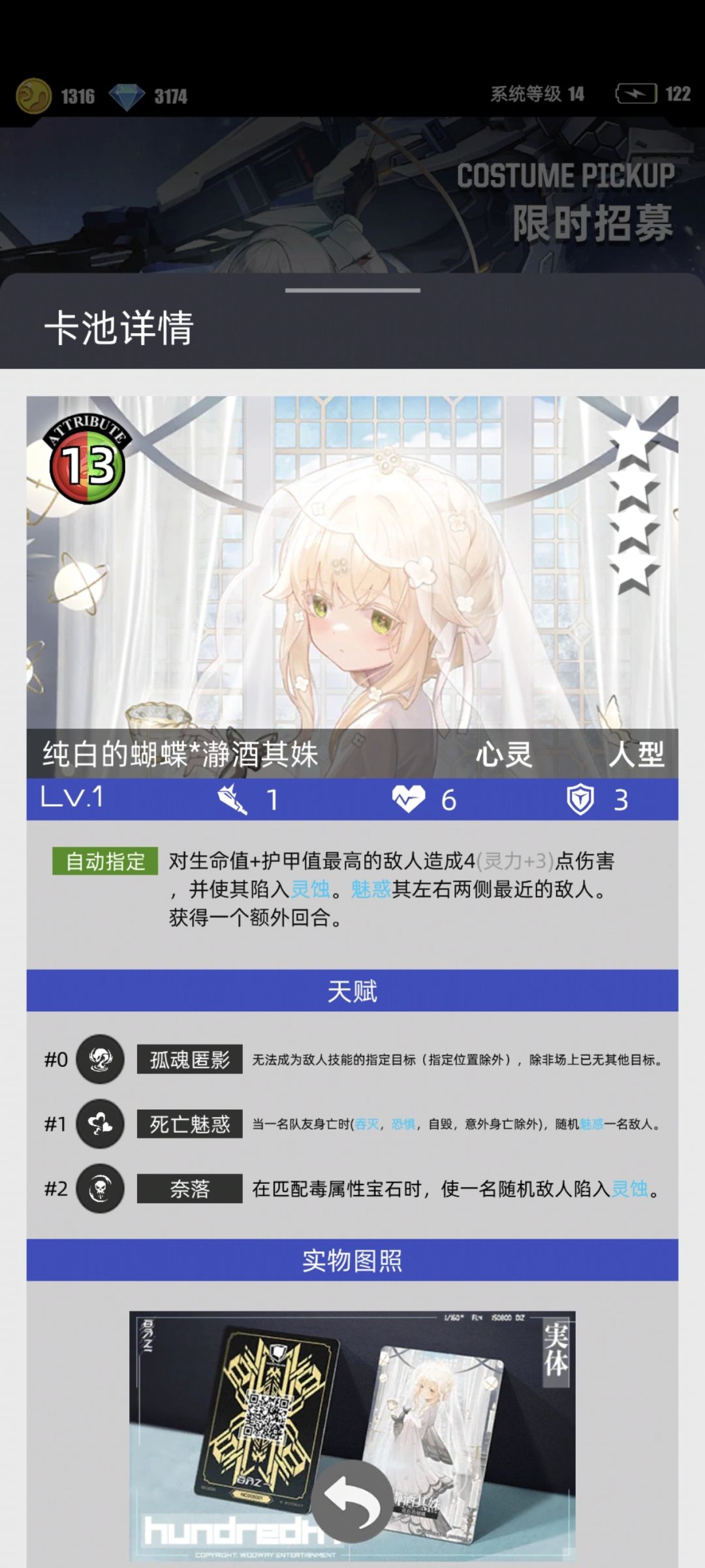 刷初始攻略(已过期 2