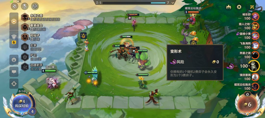 你游这赛季就是一坨大的 1