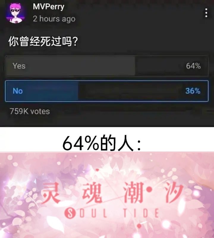 潮汐么么第162期 1