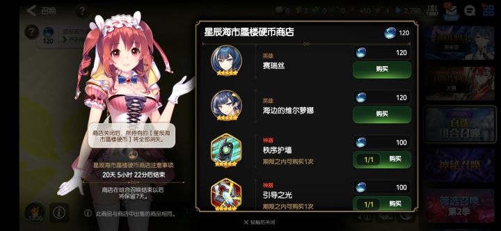 兰帝有了,再换什么?新手才玩一周截图