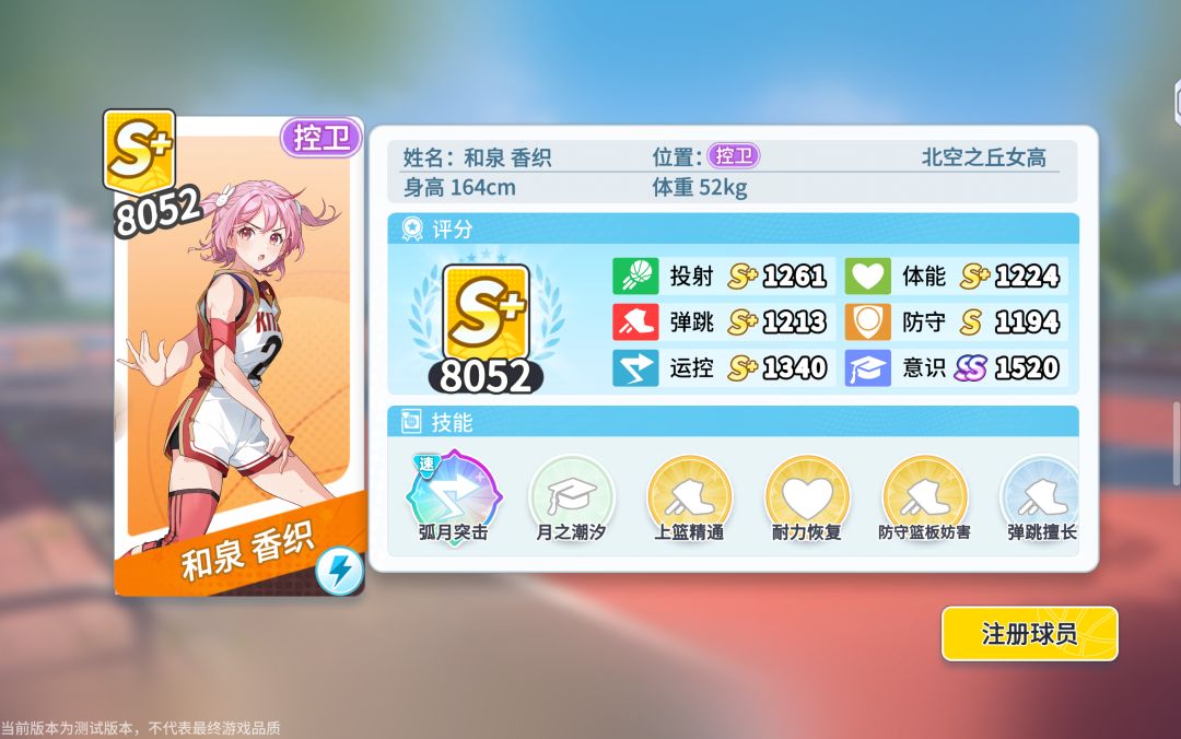 记录一下无圣山第一次八千 1