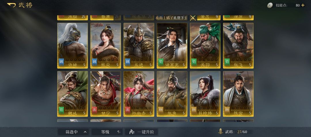真难!月卡没法玩! 1