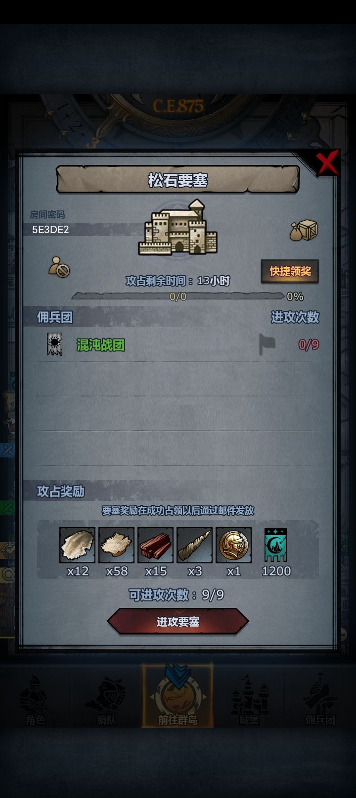 官服日车 2