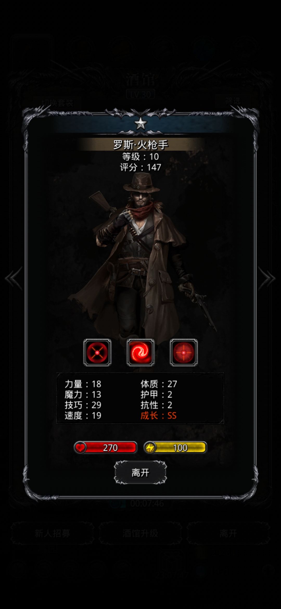 新手求助 2