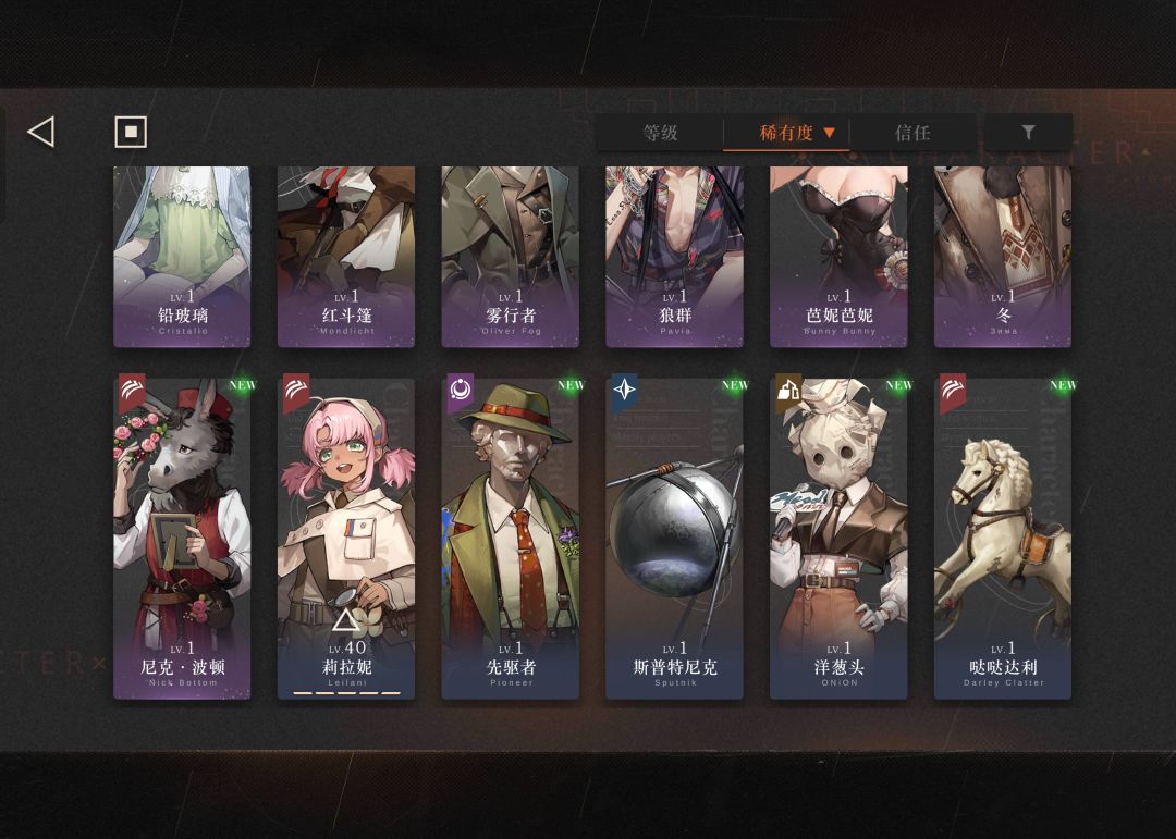 萌新刚入坑求配对抽卡 4