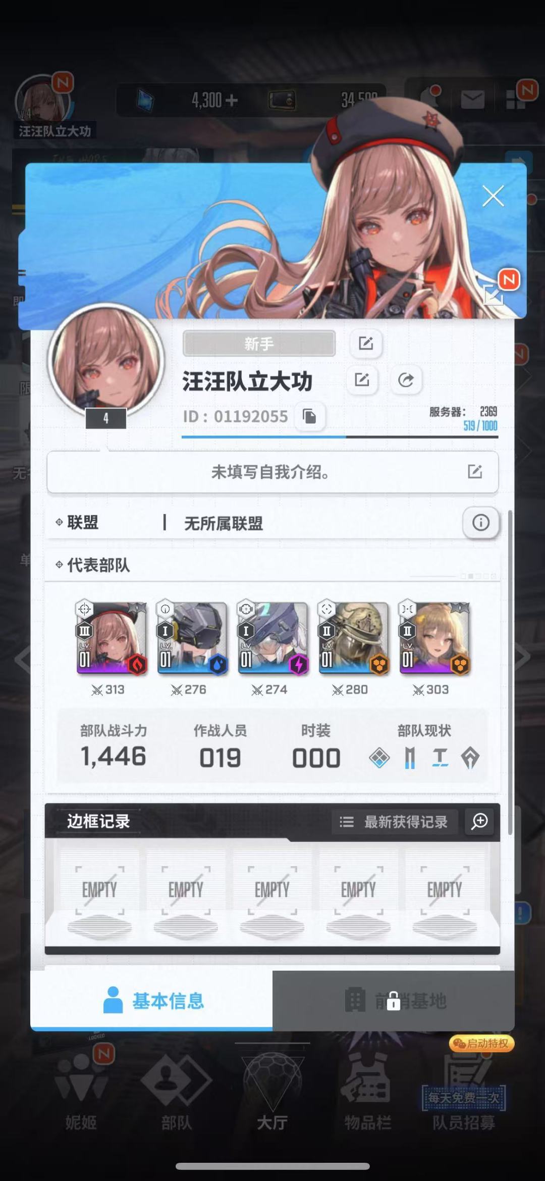 朋友刚注册，解锁活动当我面抽的。。 4