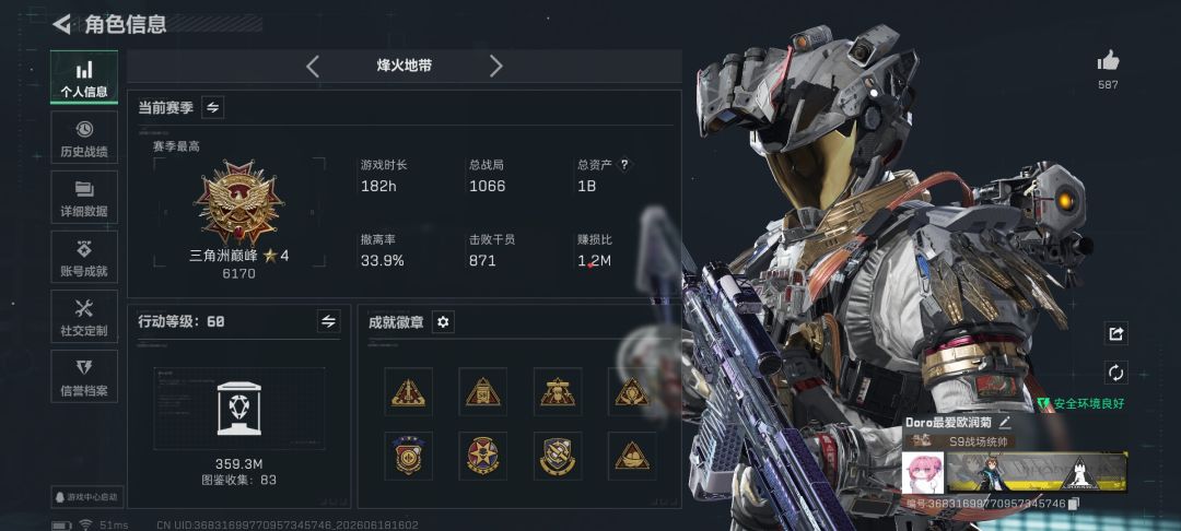 终于到了十个亿大关 1
