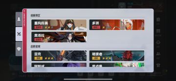 兵祸地狱三四平推计划