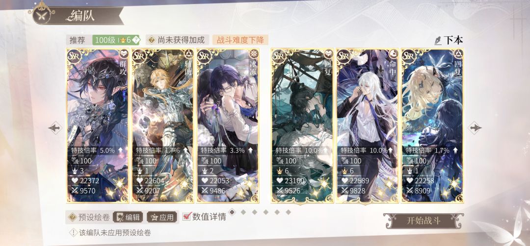 夏采就是轻轻松松～（假的截图
