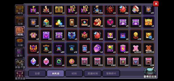 兄弟们要不要冲一波截图