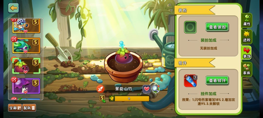 提问 1