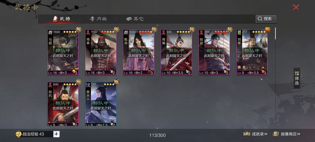 目测多少米? 1