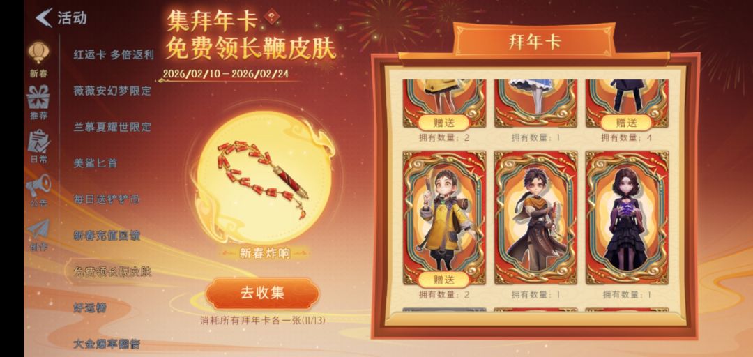 出图上多余换爱德华和502 1