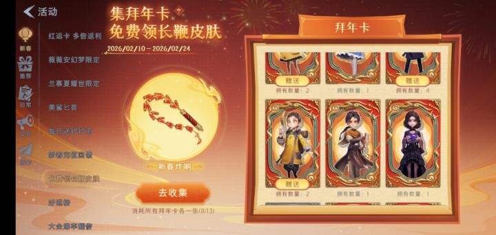 出图上多余换爱德华和502截图