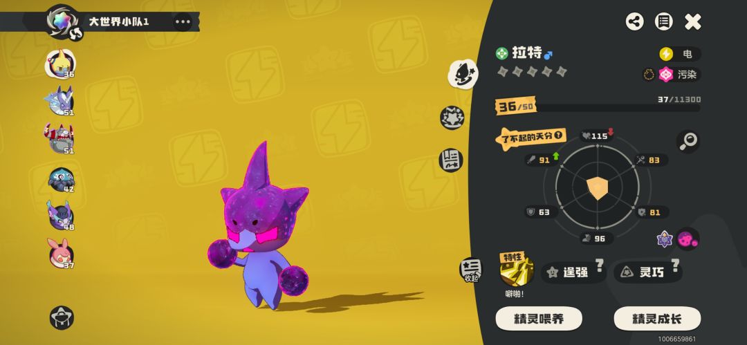 双联脉冲和拉特的被动冲突嘛? 2