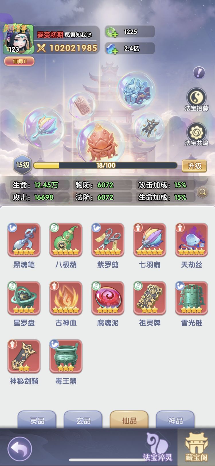 半死不活，有气无力！ 7