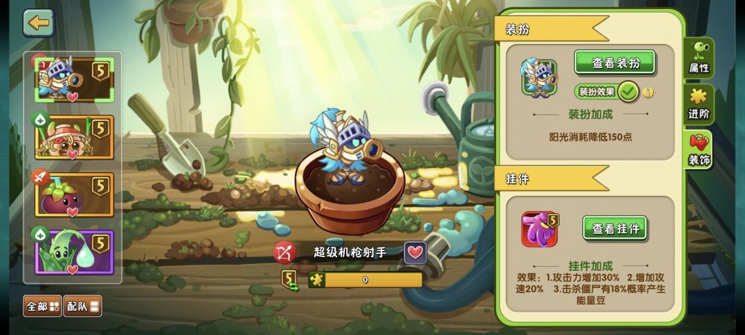 大哥五阶了 1