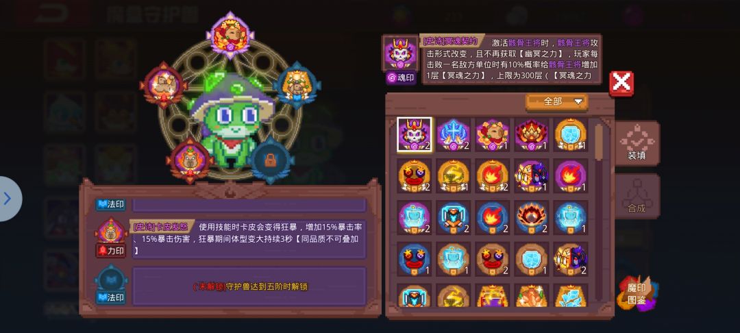 充钱玩游戏出BUG倒是管一下啊 3