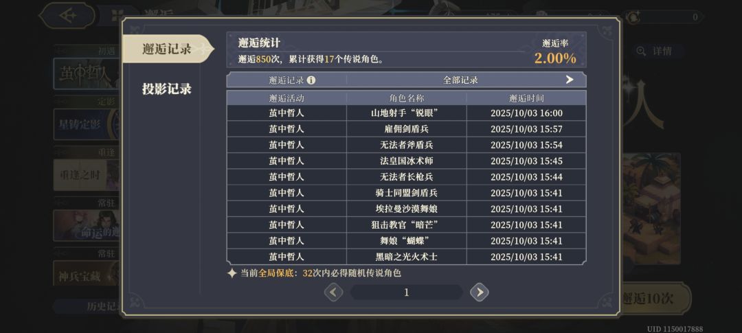 还有比我低的了吗🙃 1