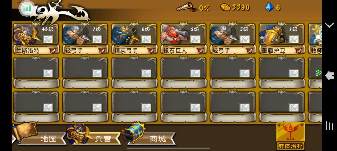 精彩截图分享2024-10-19 3