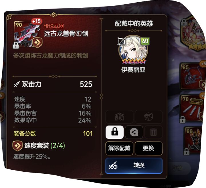 倾家荡产，质量真惨截图