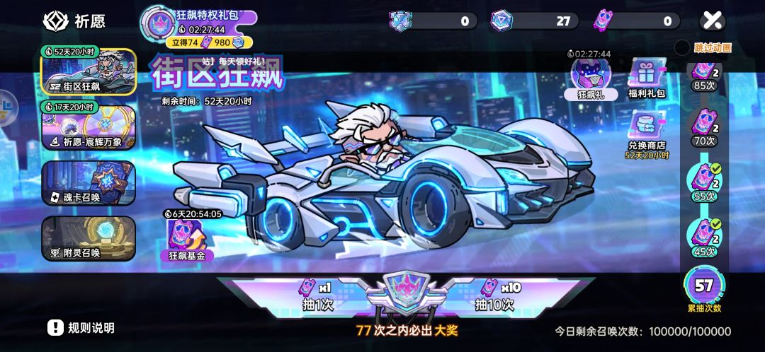 求助 1