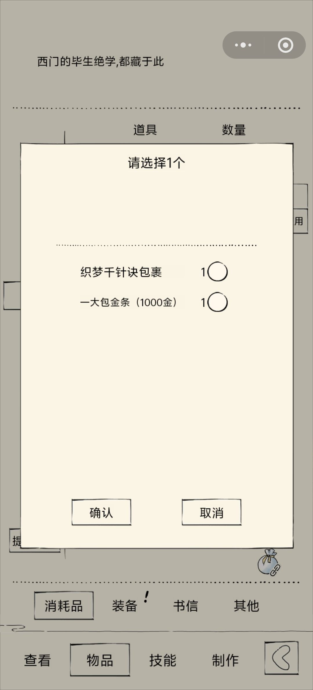 时间的力量 1