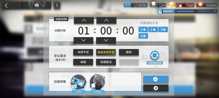选啥,家人们截图
