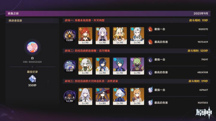 难度6 草行久还在C截图