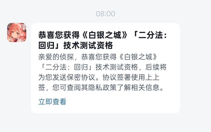 好耶截图
