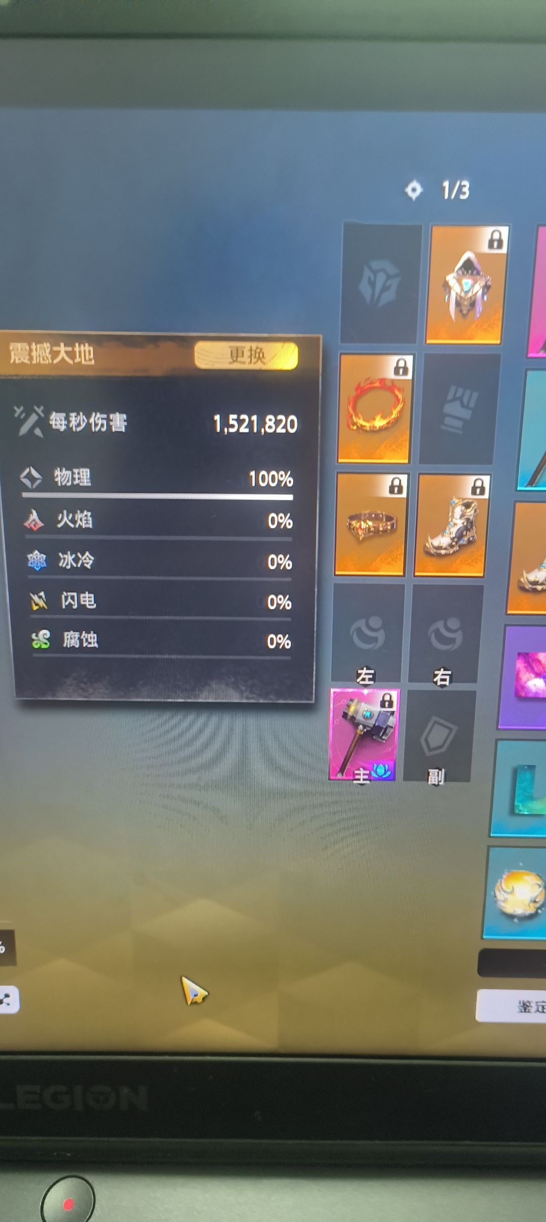 来个大佬帮帮。 1