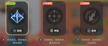 希娜转职推荐：第一大C，抽到必练！