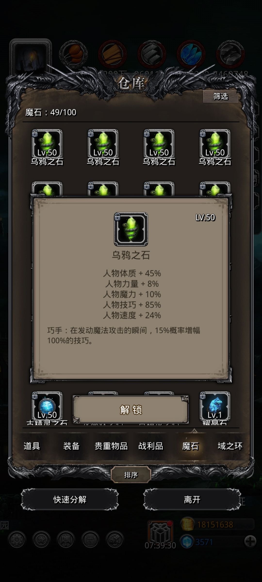 唉 2