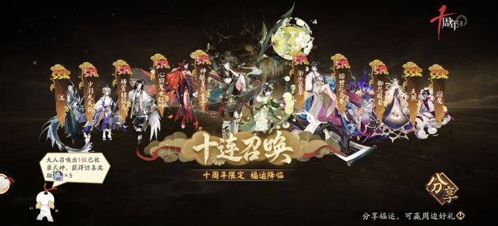 有没有能用的啊截图